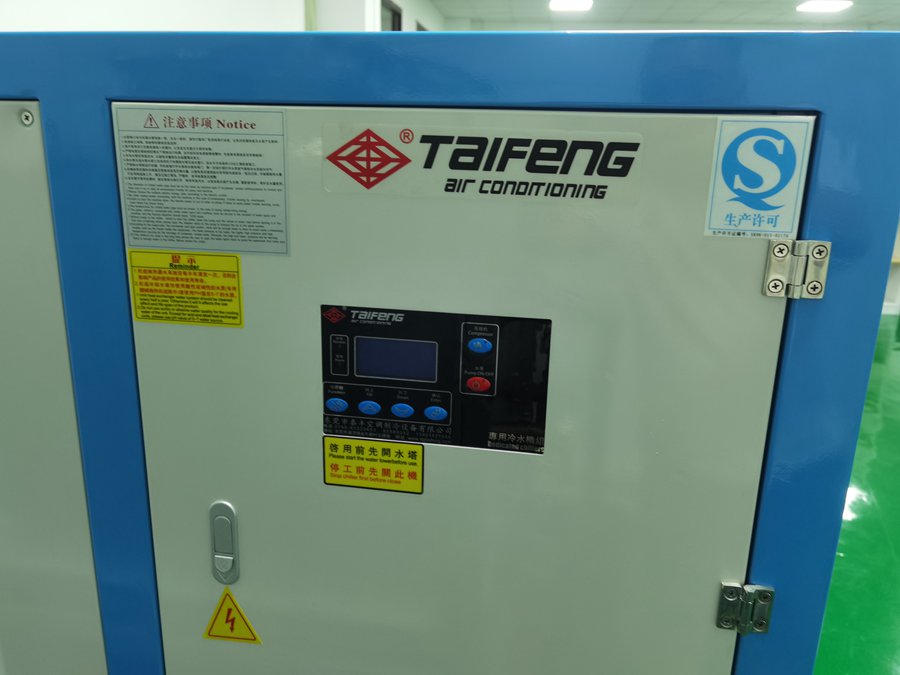 工業(yè)冷水機(jī)的利潤率是多少？